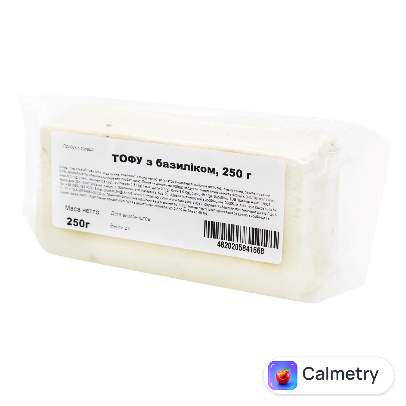Продукт соєвий Шинкар Тофу з базиліком 250г Шинкаръ