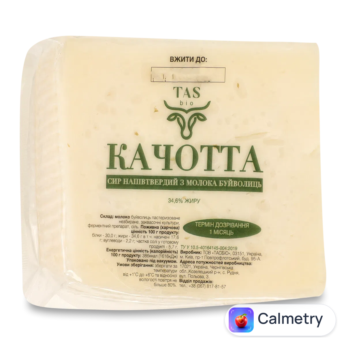 Сир «Лавка Традицій» TASbio «Качотта» з молока буйволиць 34,6%