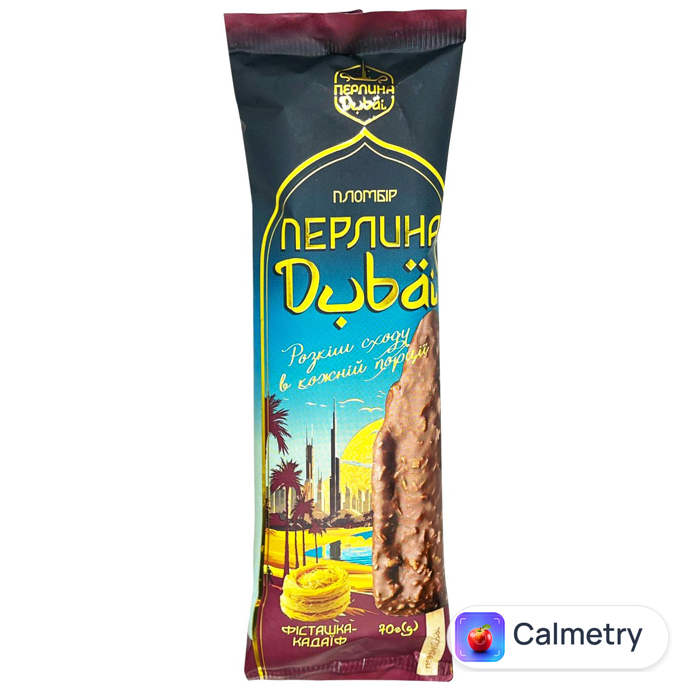 Морозиво Перлина Dubai Фісташка-катаїф 70г
