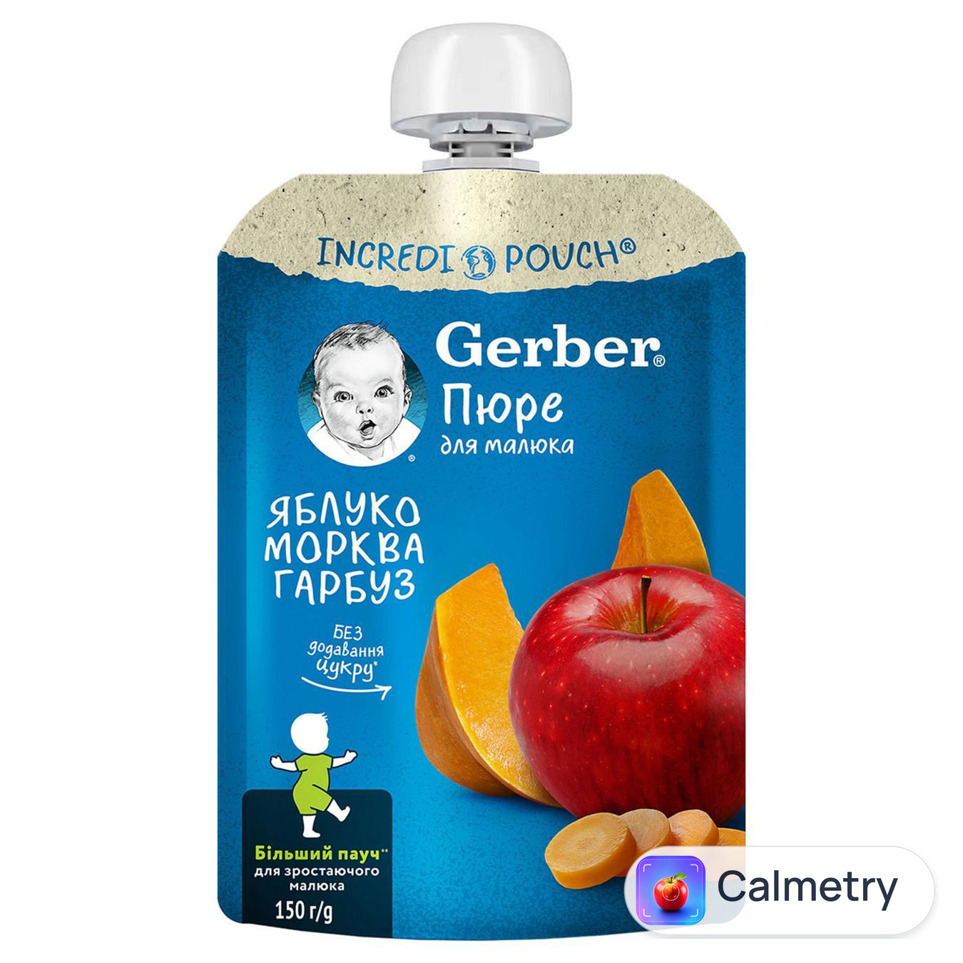 Пюре Gerber яблуко-морква-гарбуз 150г — фото продукту