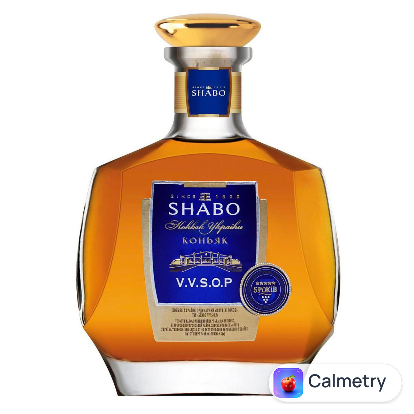 Бренді Shabo VVSOP 5 років 40% 0,5л