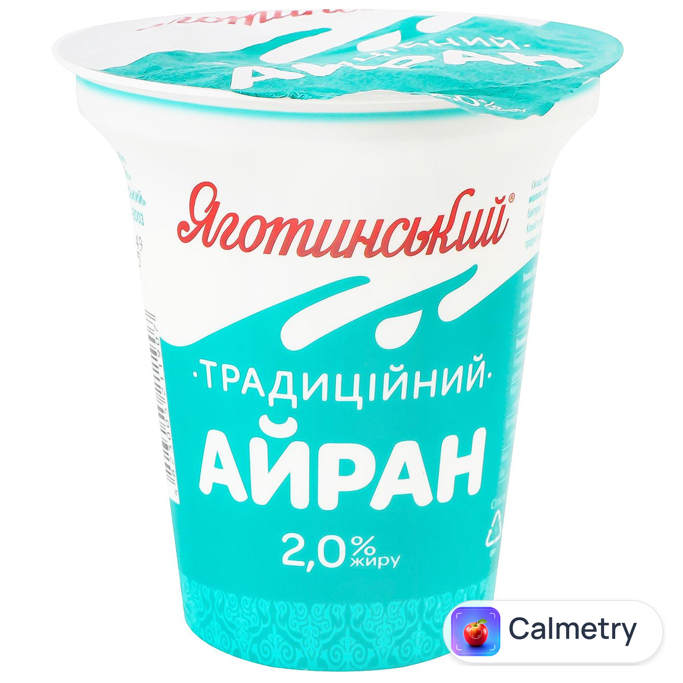 Айран Яготинський Традиційний 2% 220г