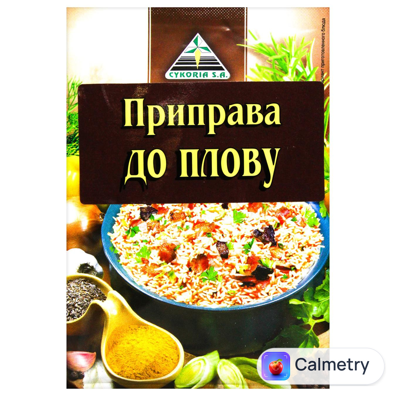 Приправа Cykoria Sa для плову 25г