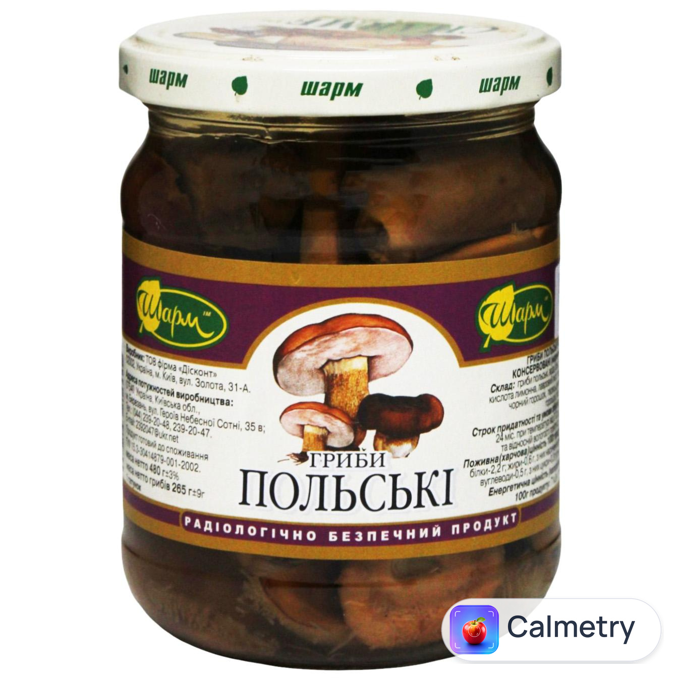 Гриби Шарм Польські 480г