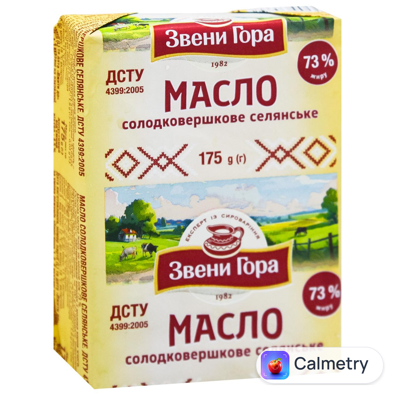 Масло Звени Гора селянське солодковершкове 73% 175г — фото продукту