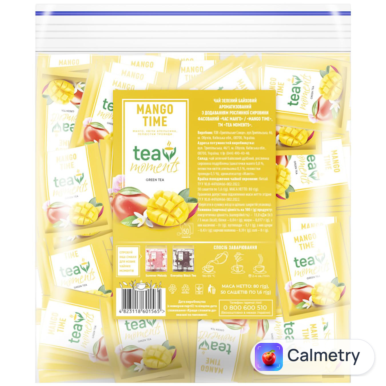 Чай зелений Tea Moments Mango Time 1,6г*50шт