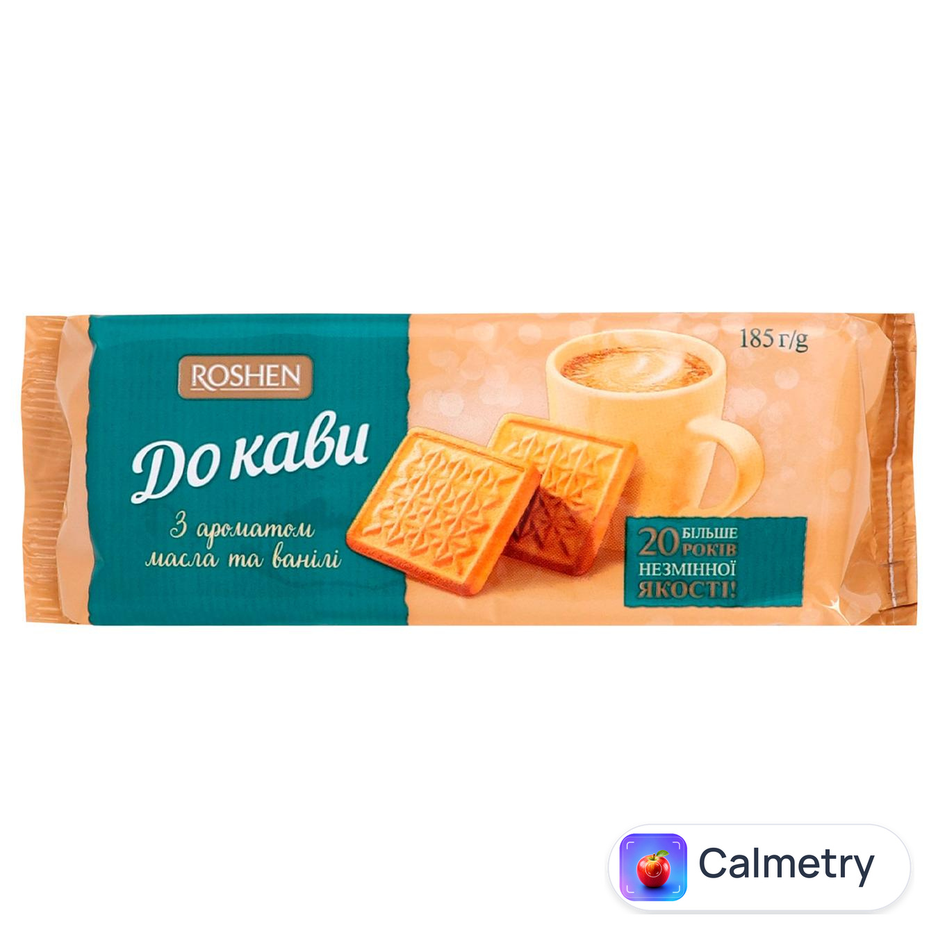 Печиво Roshen До кави з ароматом масла та ванілі 185г — фото продукту