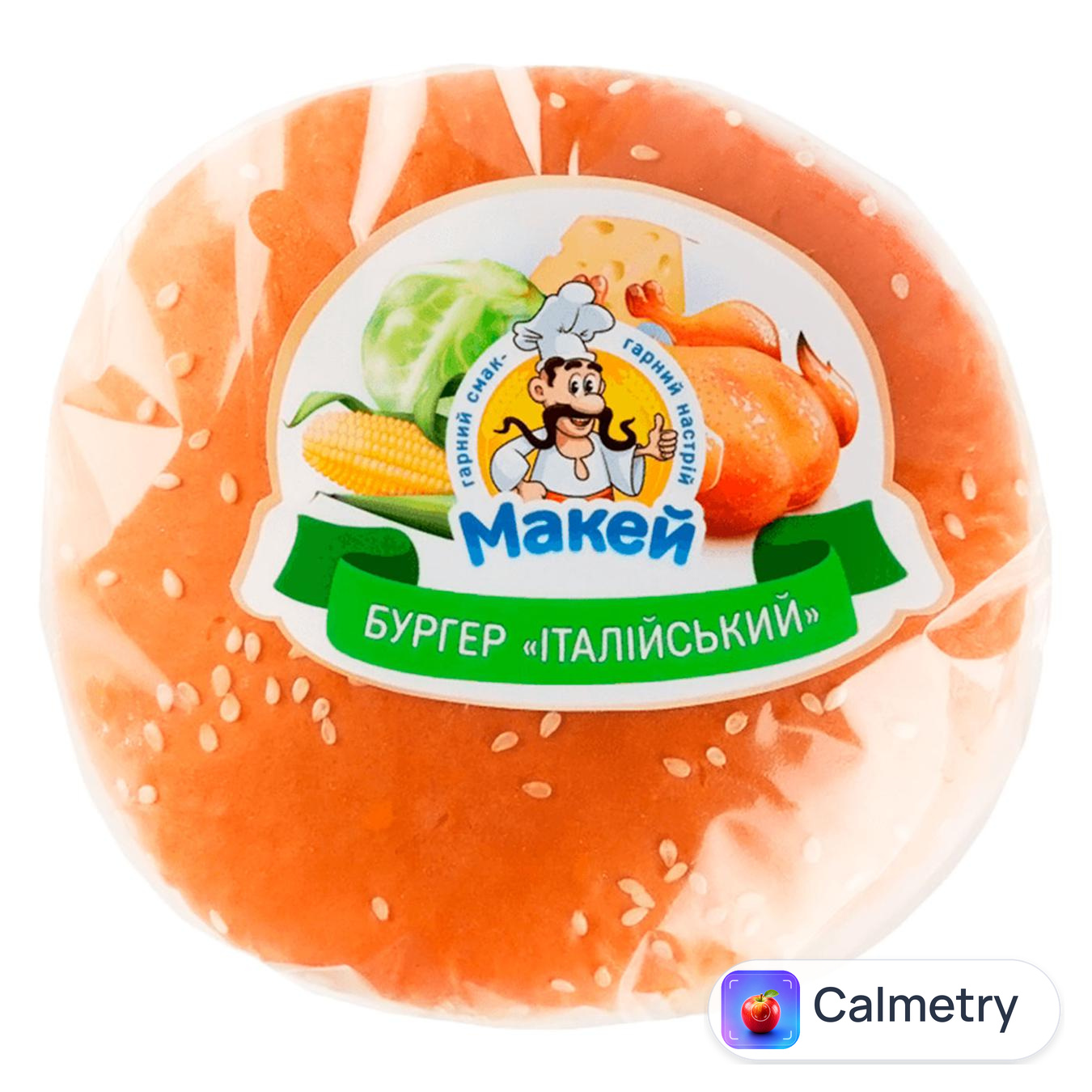 Бургер Макей Італійський 200г