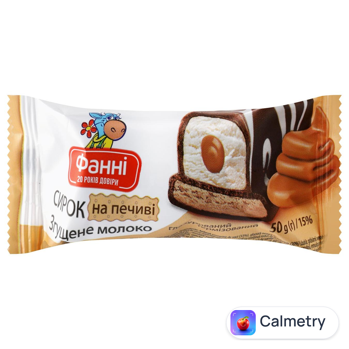 Сирок глазурований Фанні згущене молоко на печиві 15% 50г