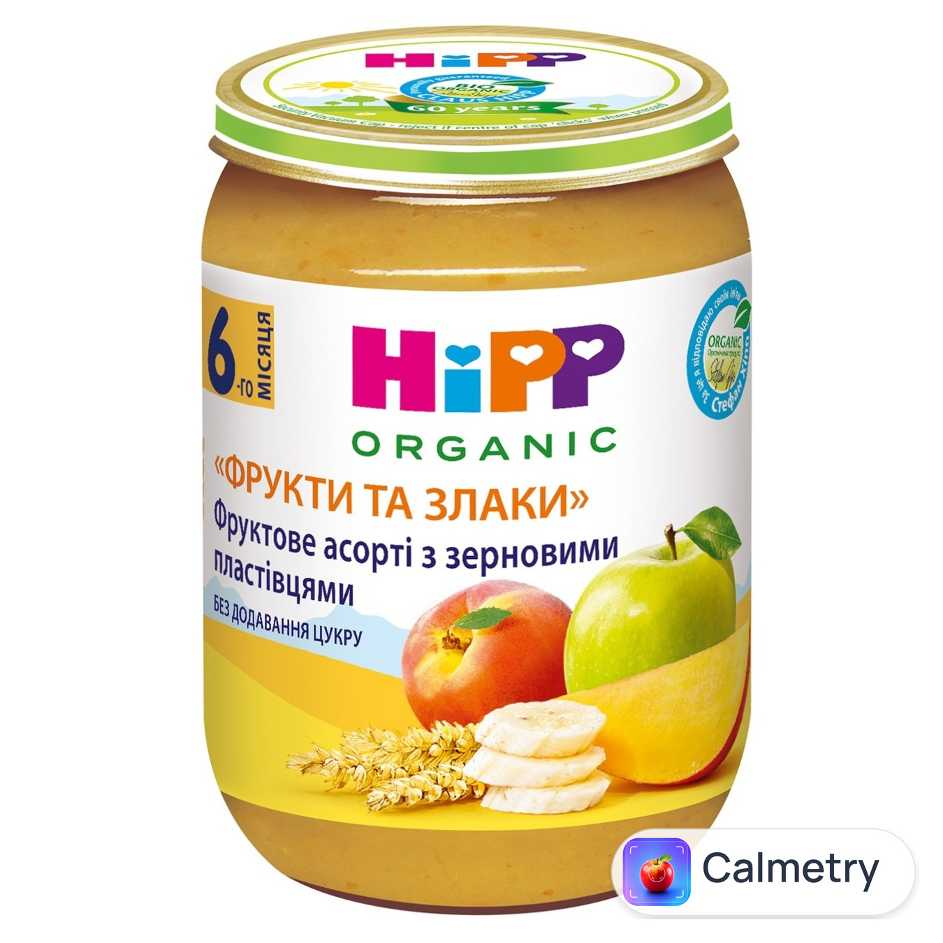 Пюре Hipp Фруктове асорті з цільнозерновими пластівцями 190г