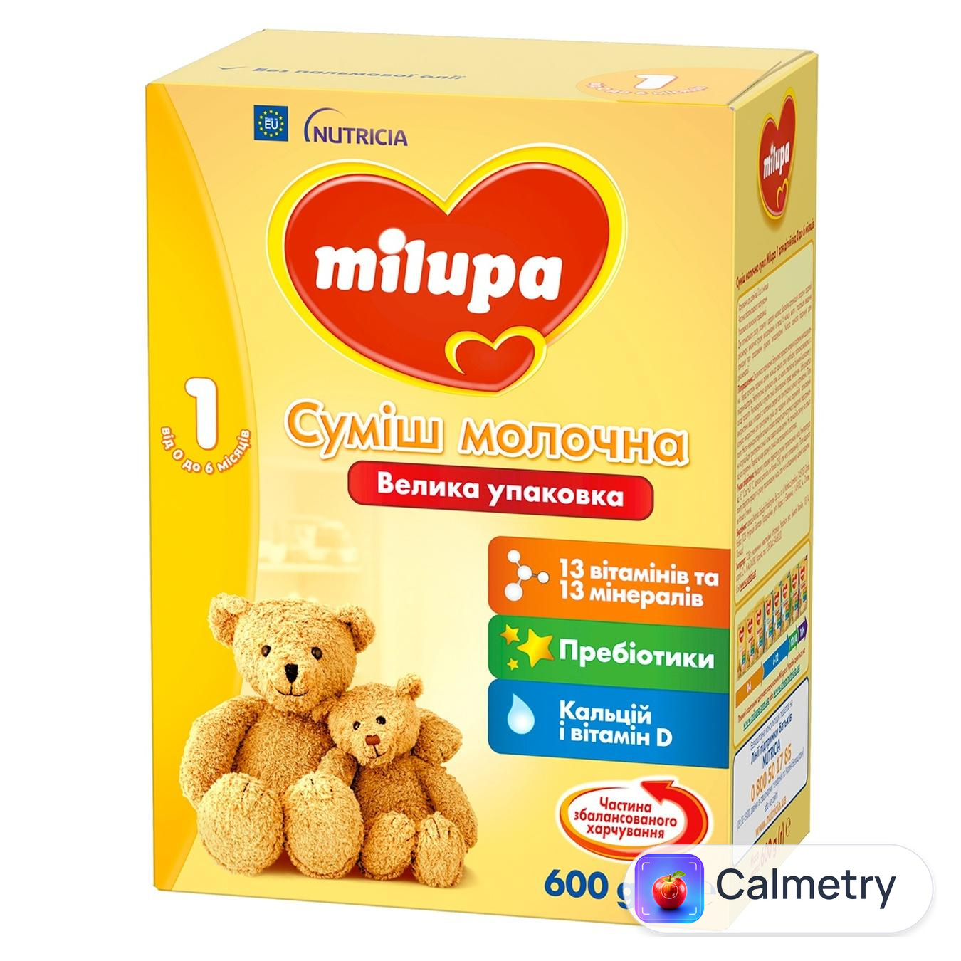 Суміш молочна суха Milupa 1 для дітей з народження 600г — фото продукту