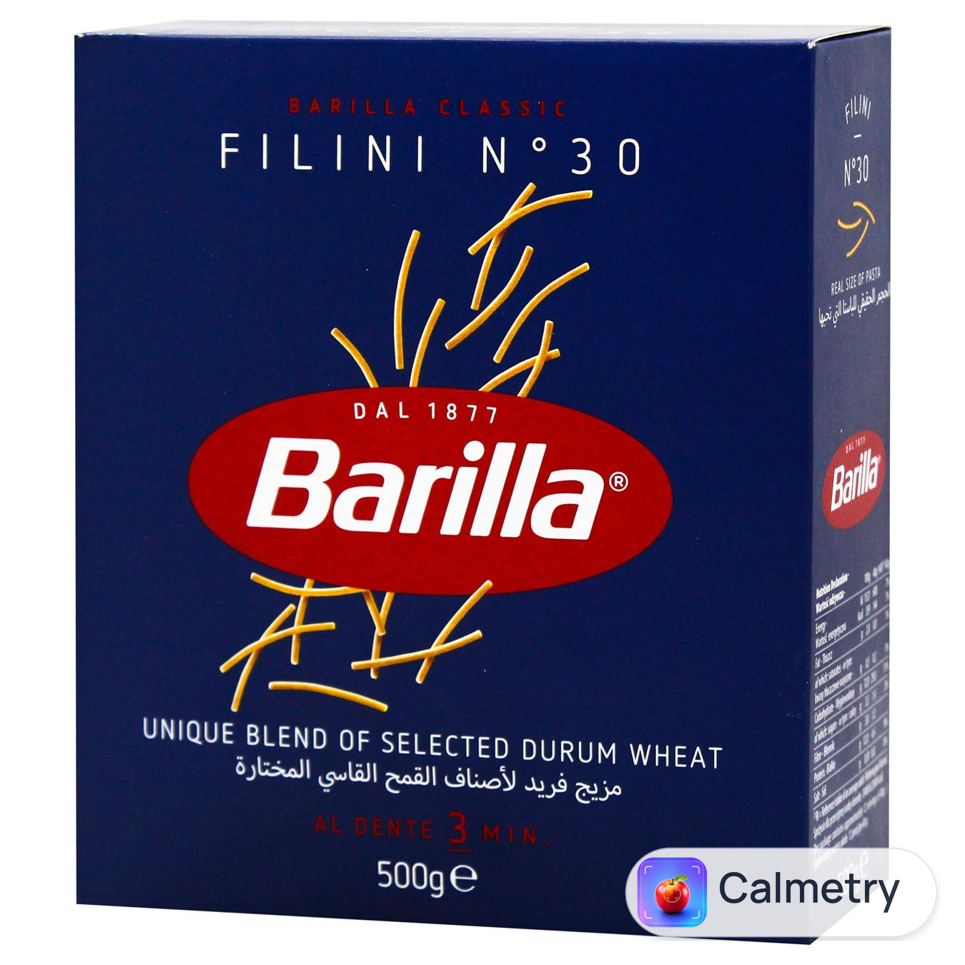Макаронні вироби Barilla Filini Vermicelles №30 500г — фото продукту