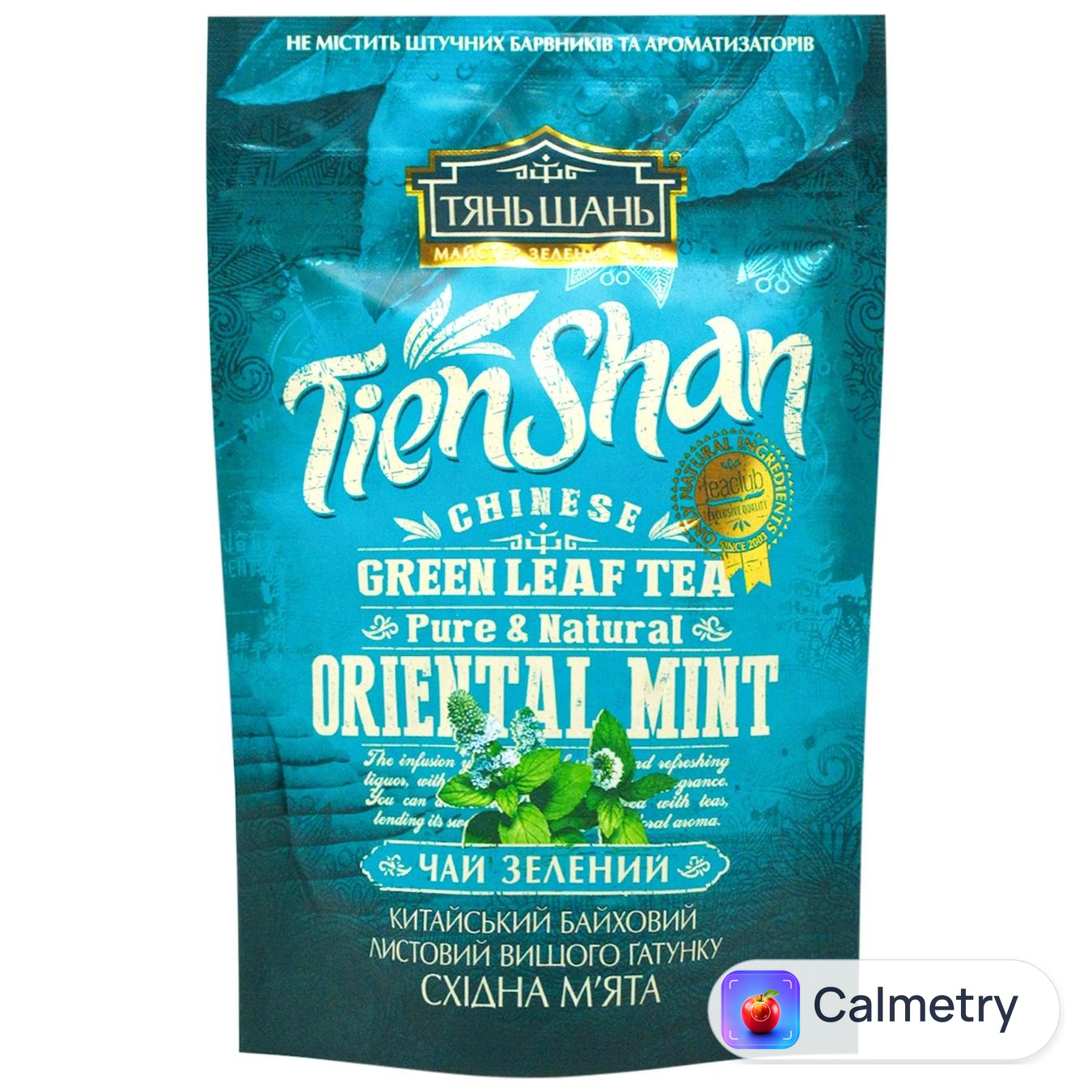 Чай зелений Tien Shan Східна м'ята 50г
