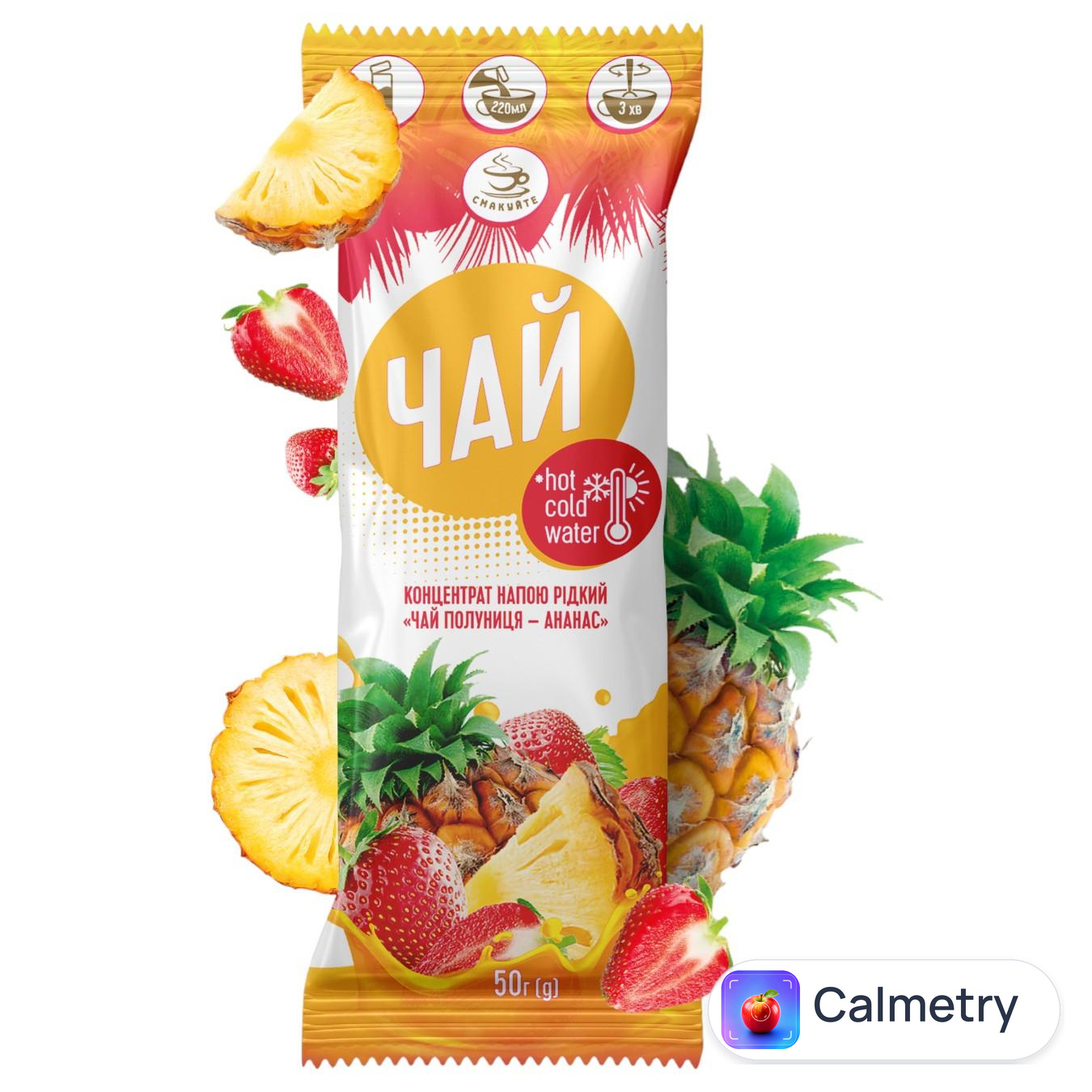 Чай концентрат Смакуйте Полуниця-ананас 50г