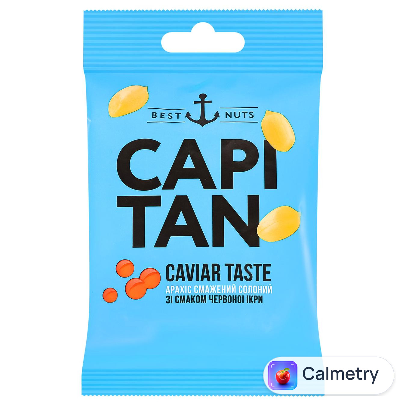 Арахіс Capitan солоний зі смаком червоної ікри 70г