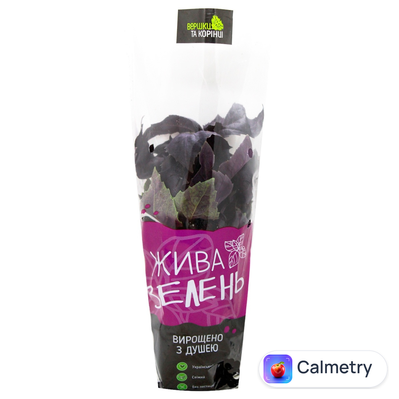 Базилік Вершки та Корінці червоний 50г