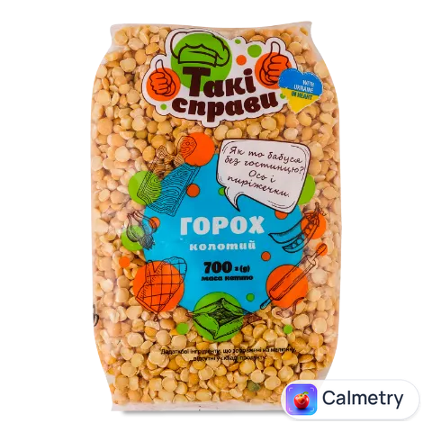 Горох Такі Справи колотий