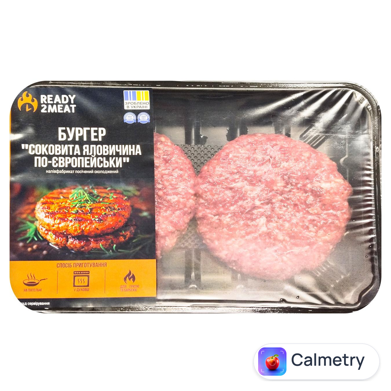 Бургер СМК Ready 2Meat Соковита яловичина по-європейськи охолоджений 300г