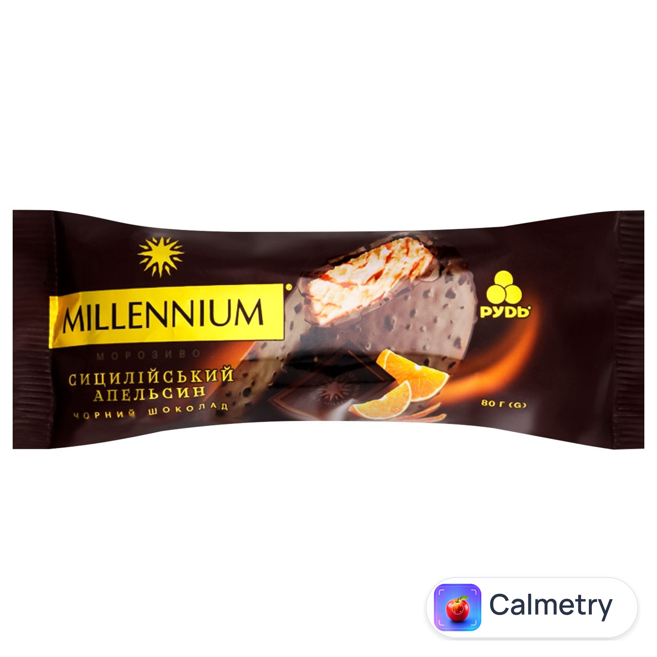 Морозиво Рудь Millennium чорний шоколад-сицилійський апельсин ескімо 80г