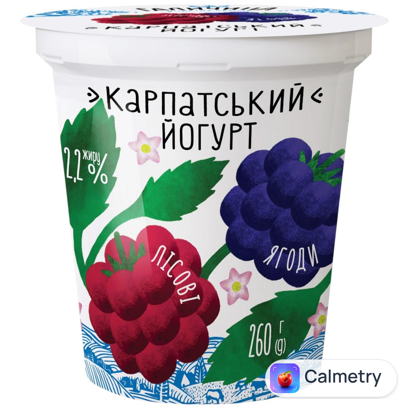 Йогурт Галичина Карпатський Лісові ягоди 2,2% 260г