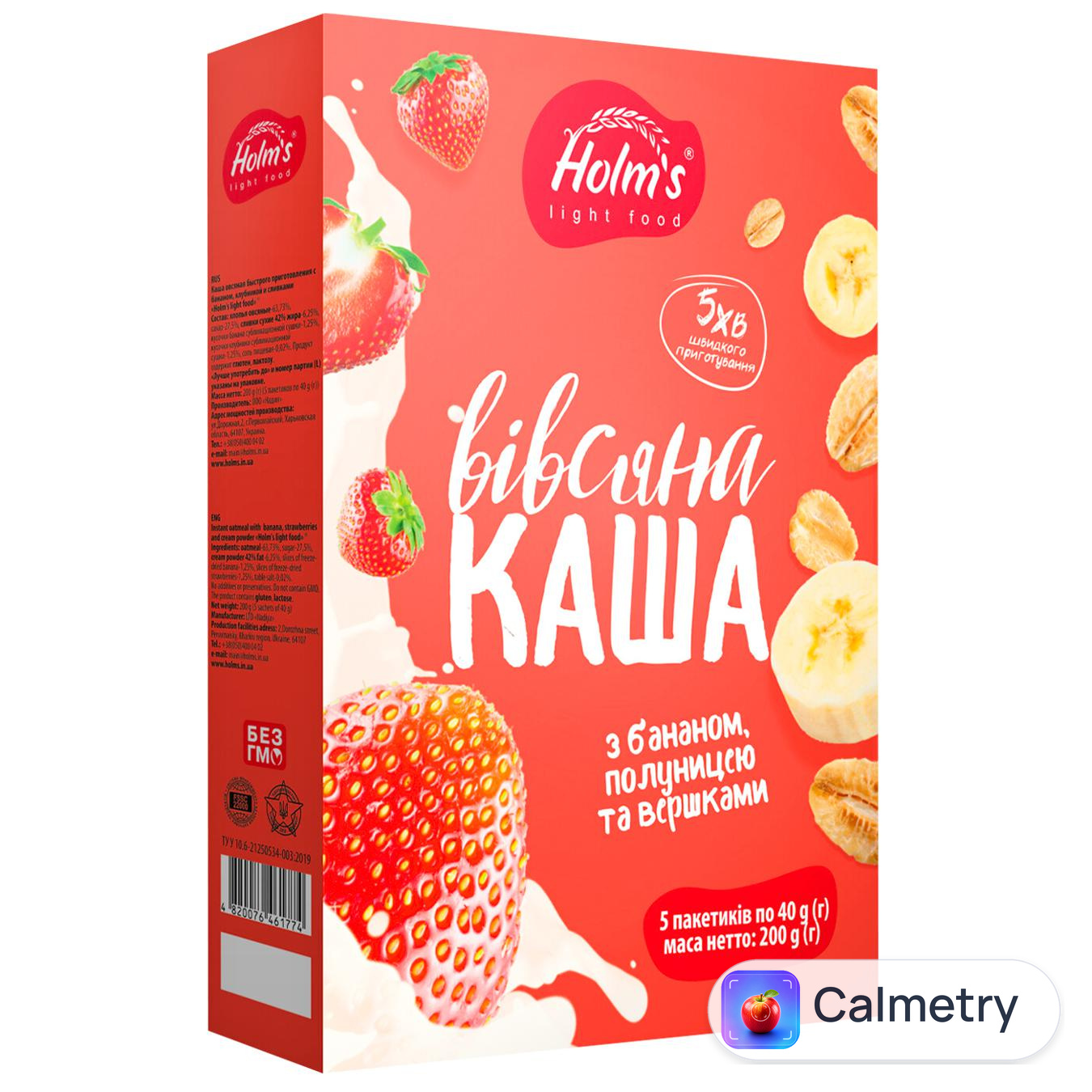 Каша вівсяна Holm`s з бананом полуницею та вершками 200г