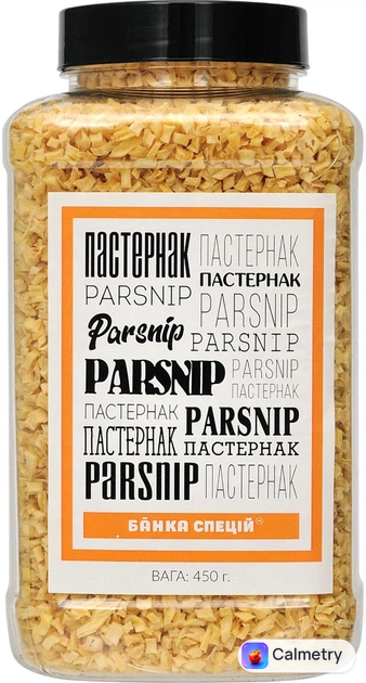 Пастернак корінь Банка Спецій 450 г