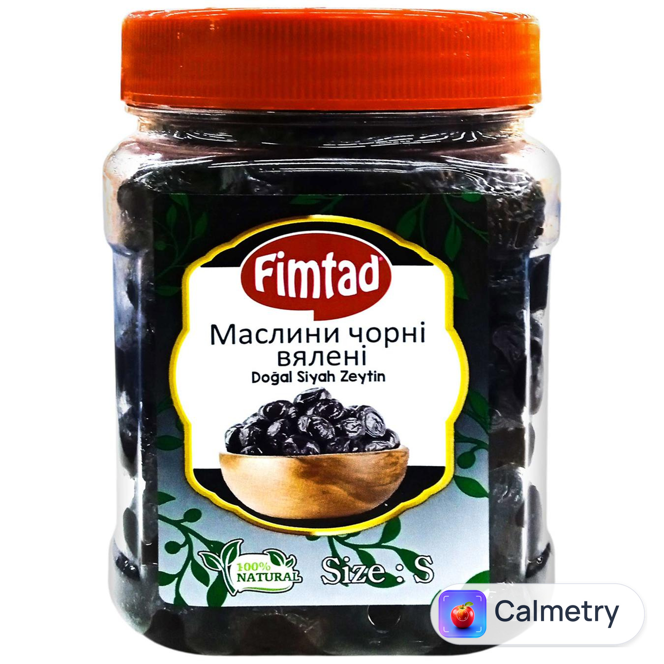 Маслини Fimtad чорні в'ялені 450г