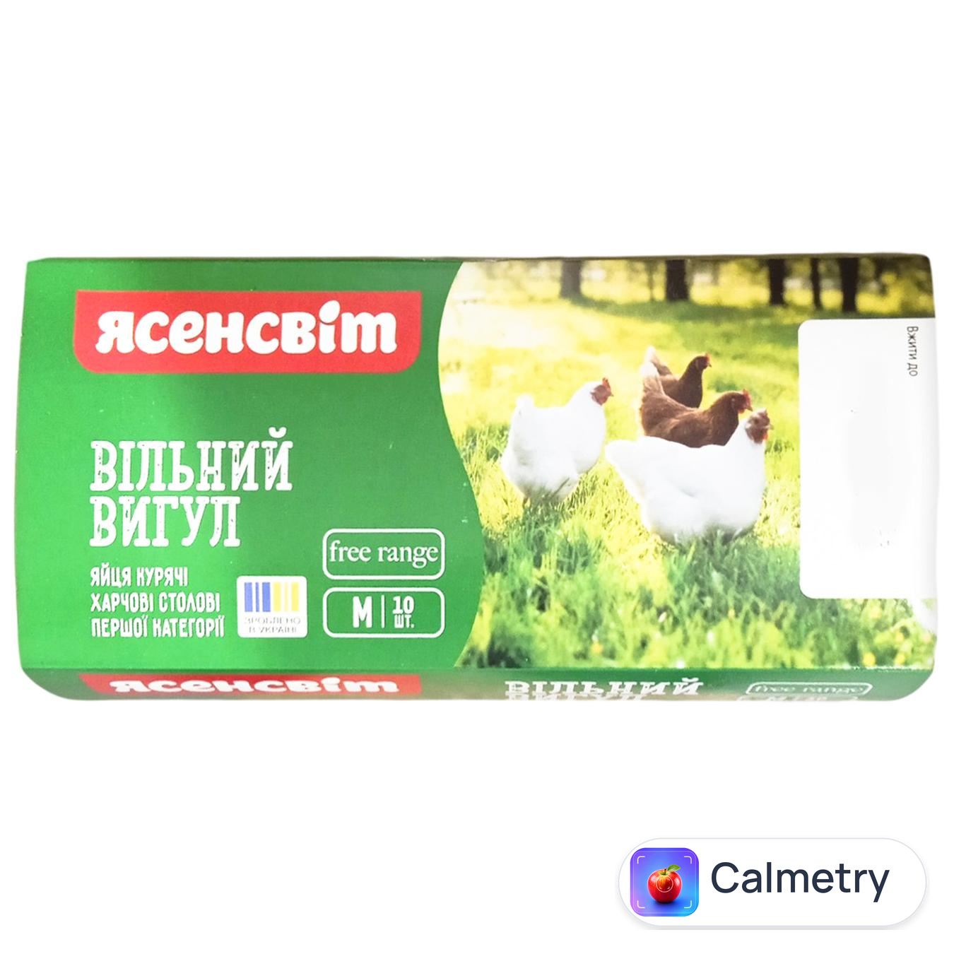 Яйця курячі Ясенсвіт Вільний вигул С1 10шт