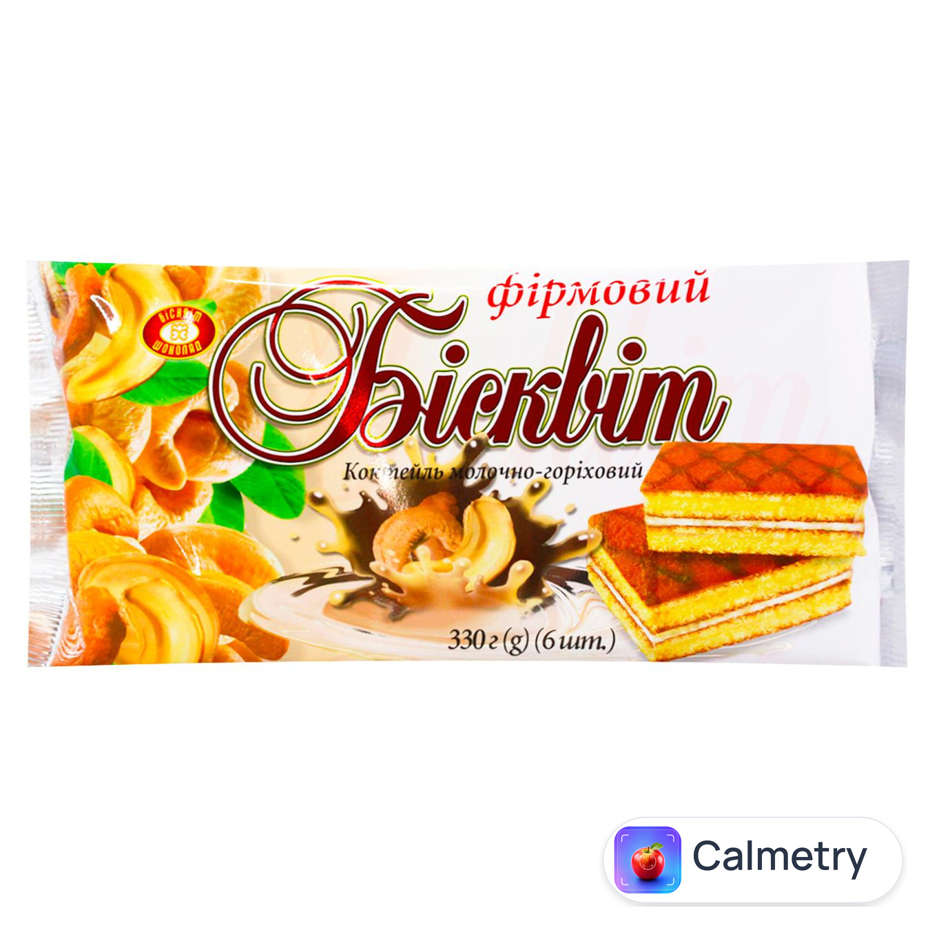 Бісквіт Бісквіт-Шоколад Фірмовий коктейль Молочно-горіховий 8шт 330г