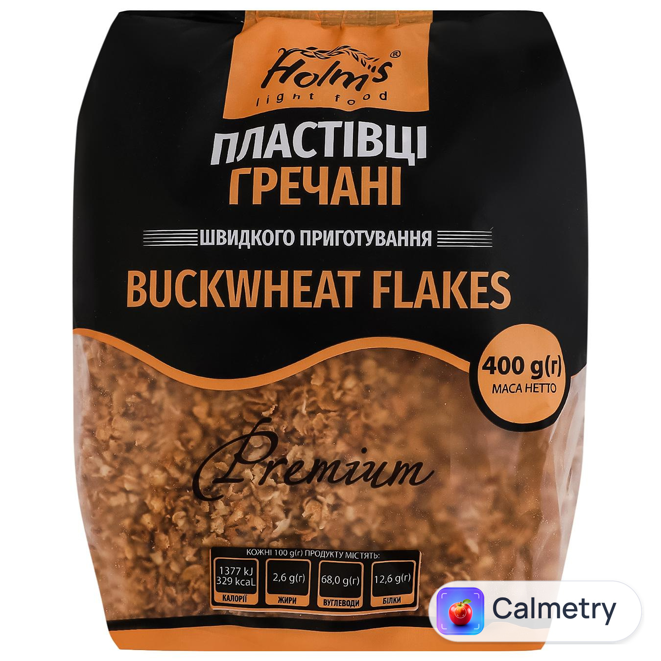 Пластівці гречані Holm's 400г