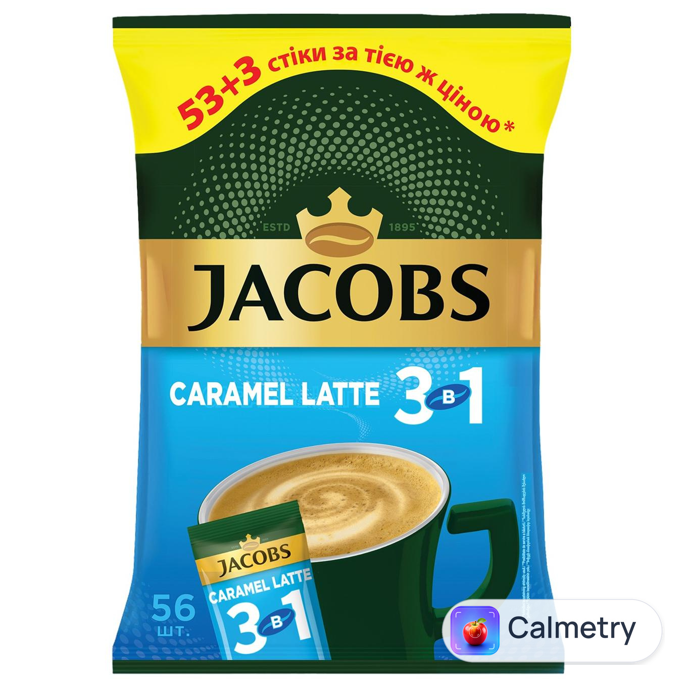 Напій кавовий Jacobs Caramel Latte 3в1 12,3г*56шт