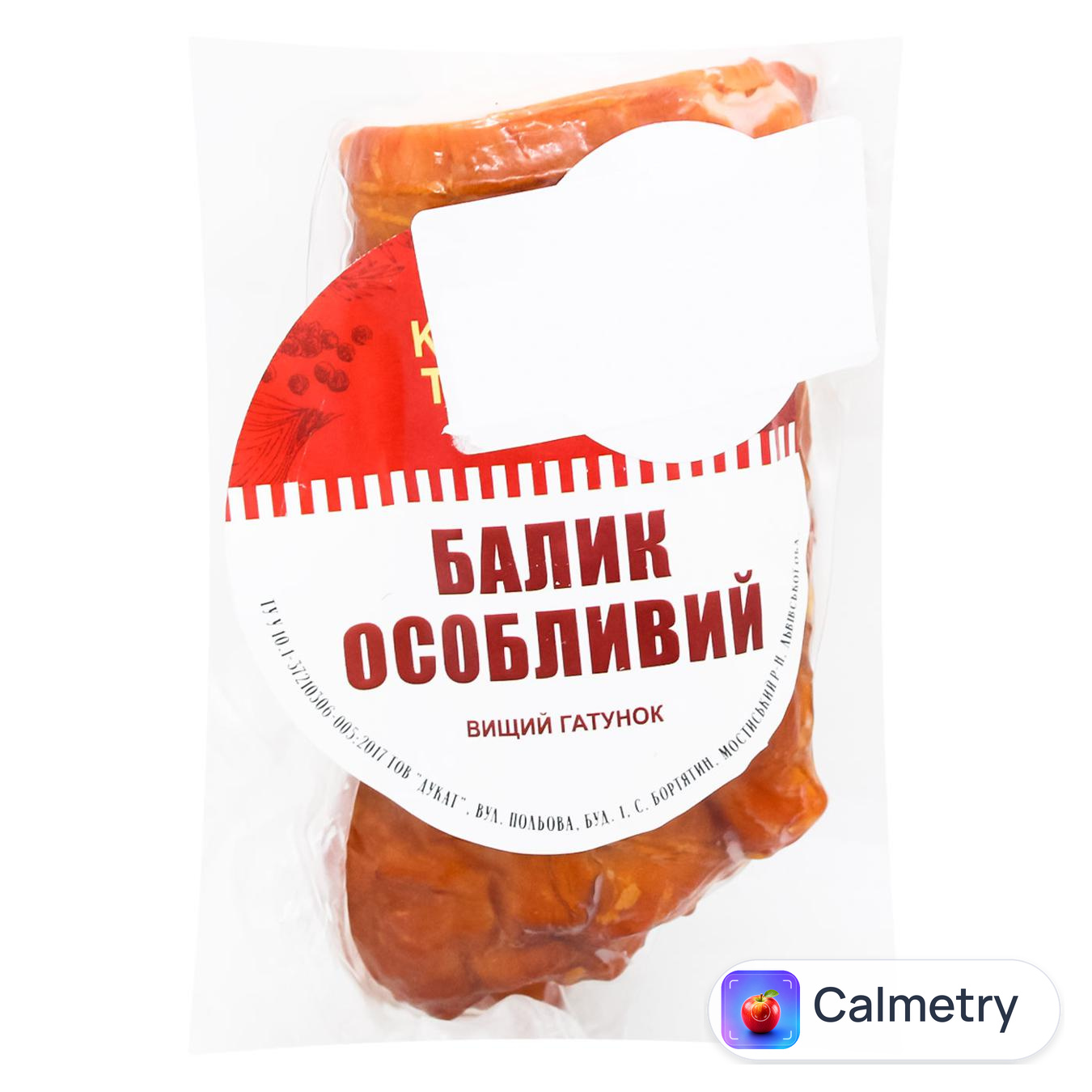 Балик Ковбасні Традиції Особливий варено-копчений вищий сорт