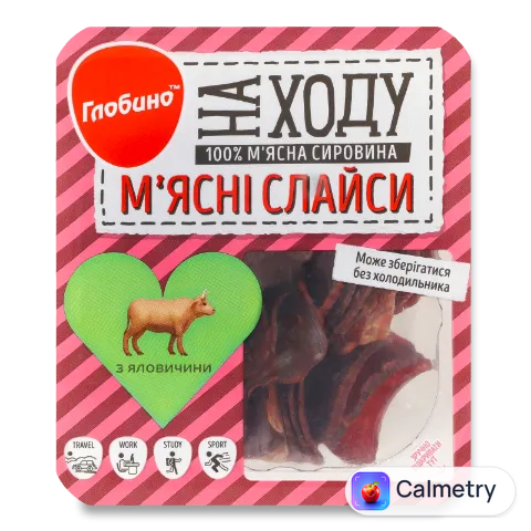 Слайси «Глобино» «На ходу» з яловичини