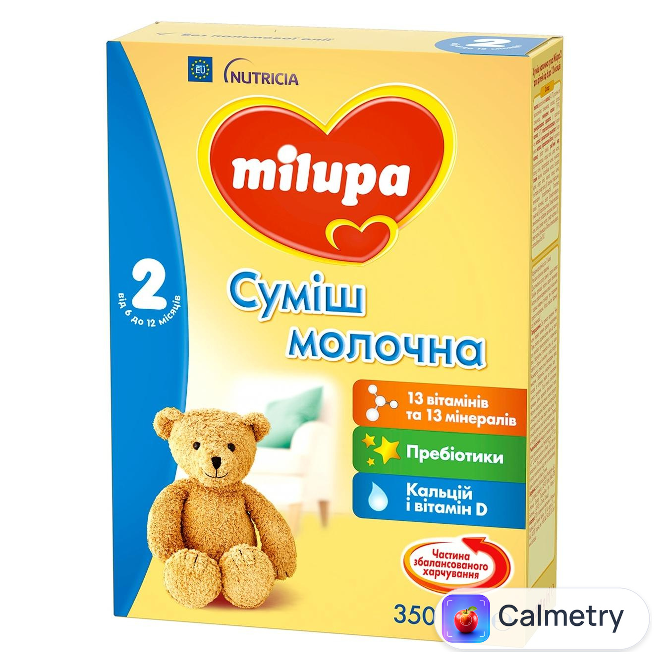 Суміш молочна суха Milupa 2 для дітей з 6 місяців 350г — фото продукту