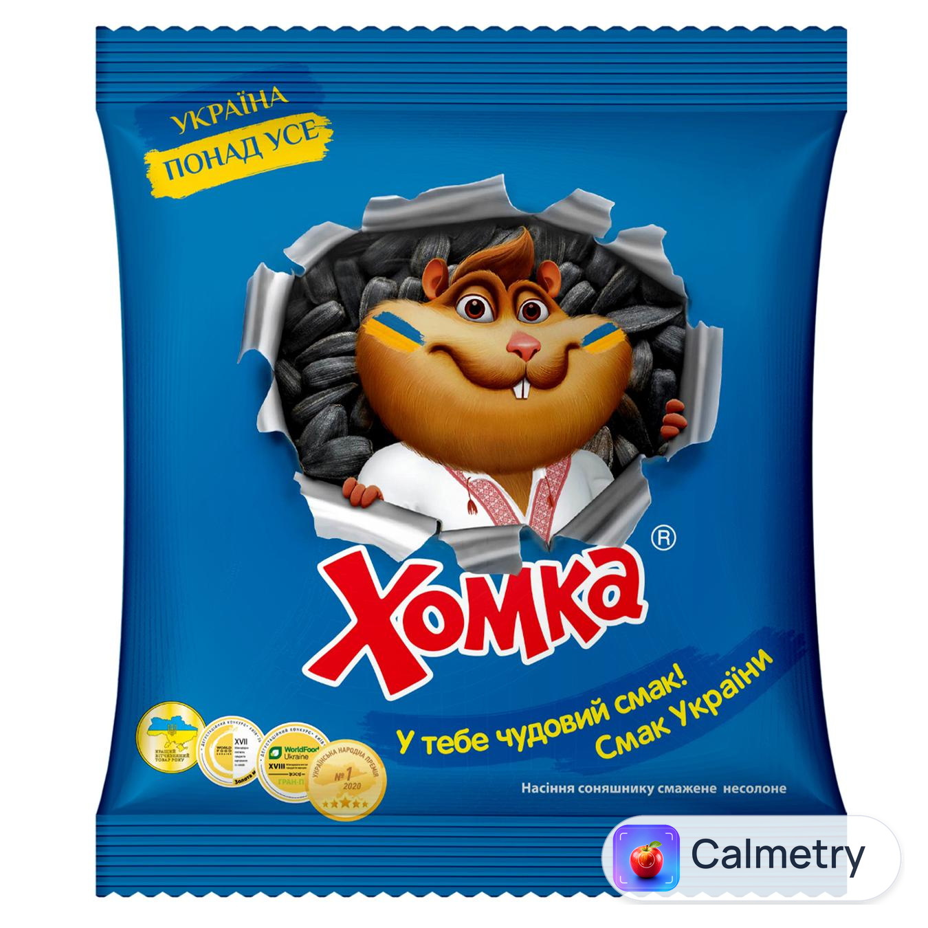 Насіння соняшника Хомка смажене несолоне 125г — фото продукту