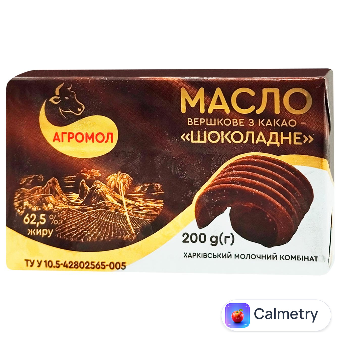 Масло Агромол шоколадне вершкове з какао 62,5% 180г