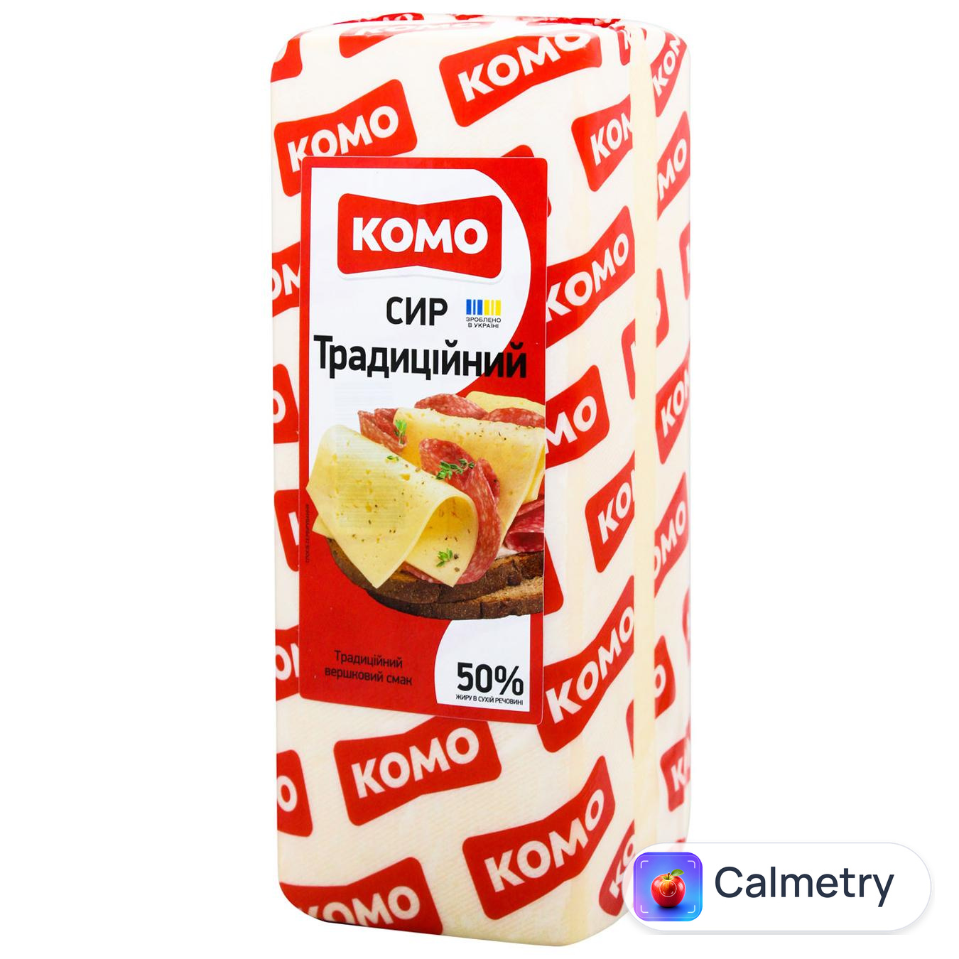 Сир Комо Традиційний твердий 50% голова
