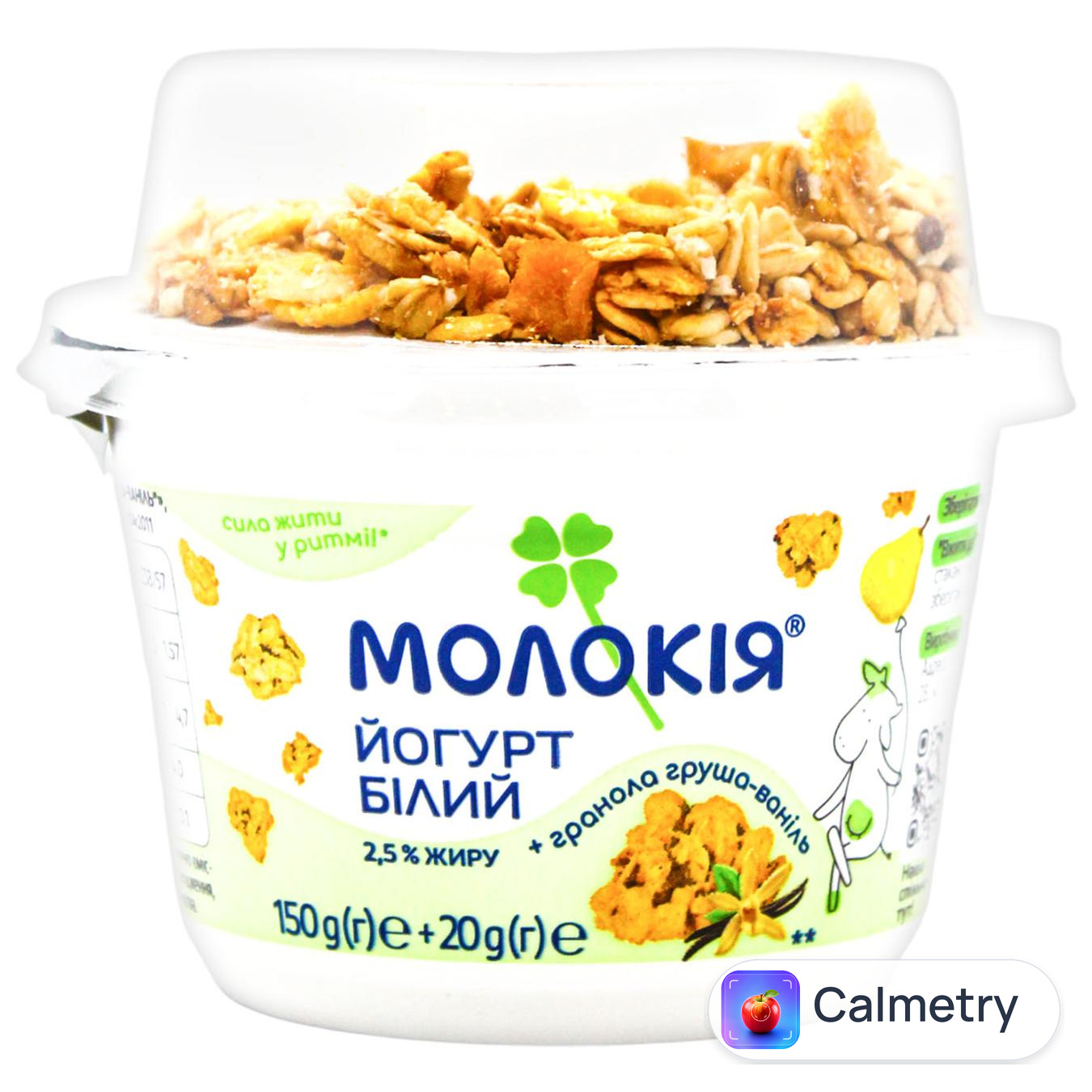 Йогурт Молокія Груша-ваніль білий + гранола 2,5% 170г