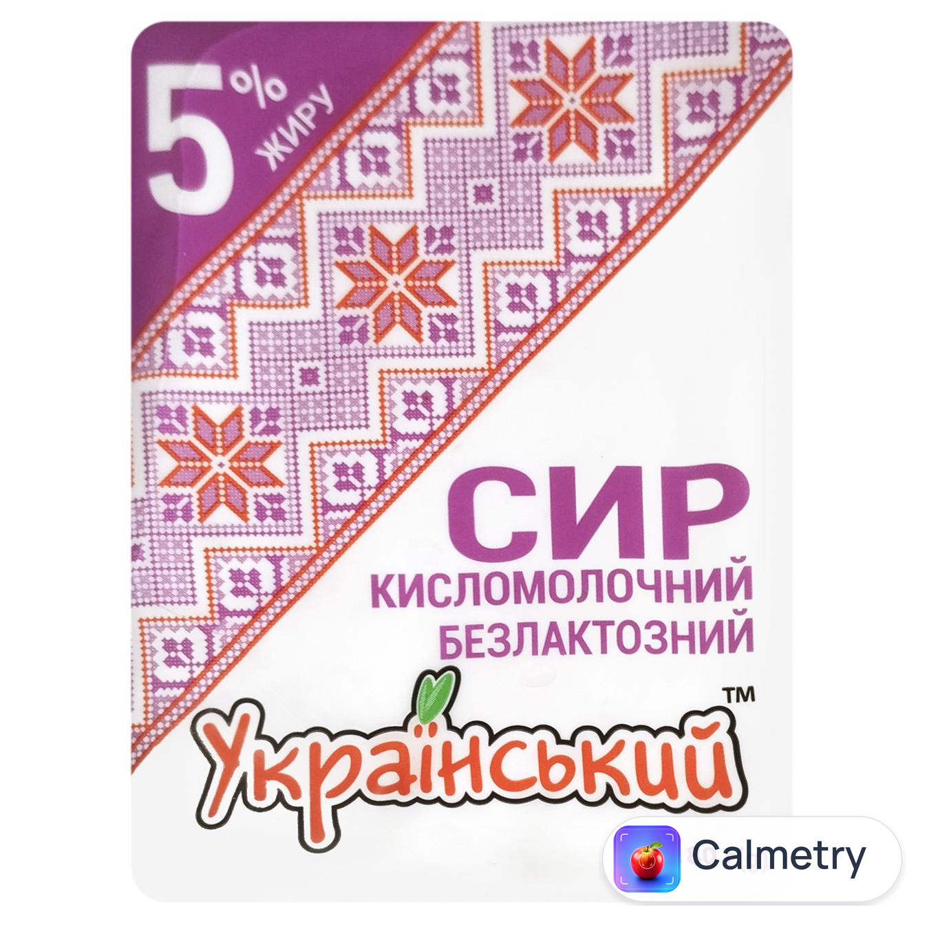 Сир кисломолочний Український безлактозний 5% 180г — фото продукту