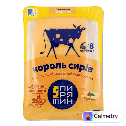 Сир «Пирятин» «Король сирів» зі смаком пряженого молока 50%, 150г
