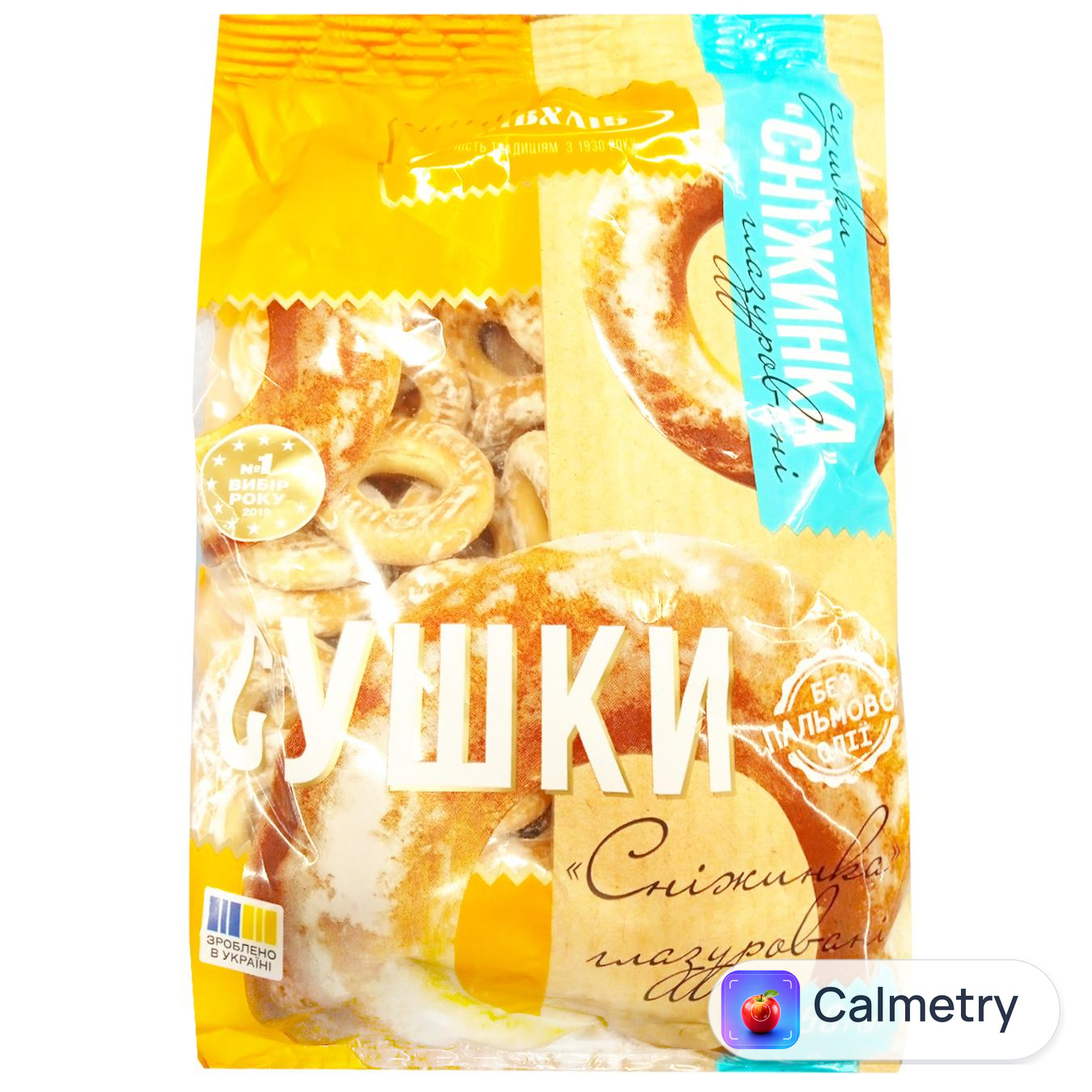 Сушки Київхліб Сніжинка 250г
