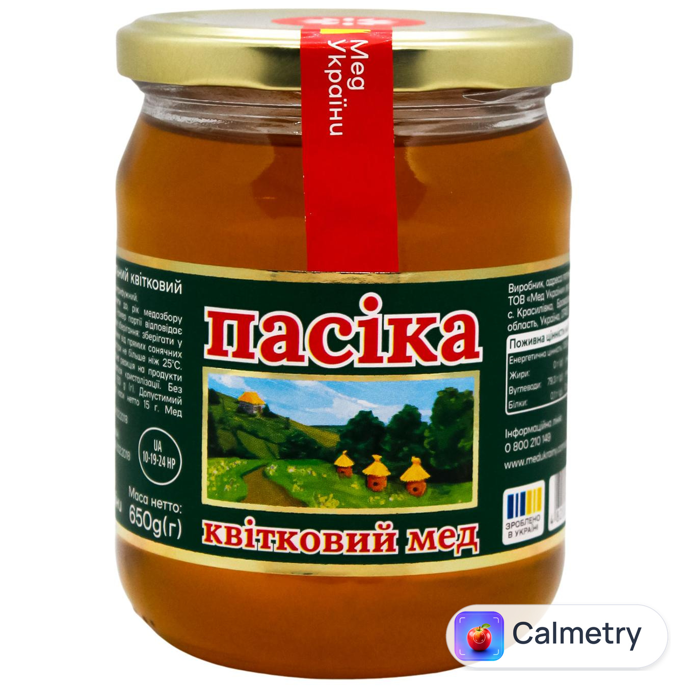Мед Пасіка Квітковий 650г — фото продукту