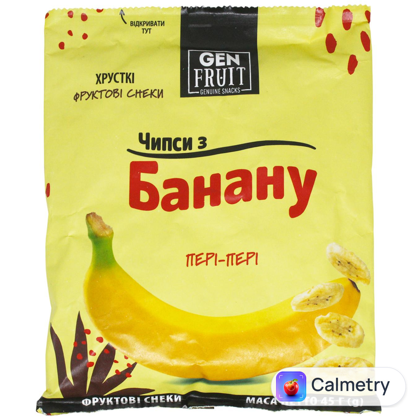 Чіпси бананові Gen Fruit пері-пері 45г