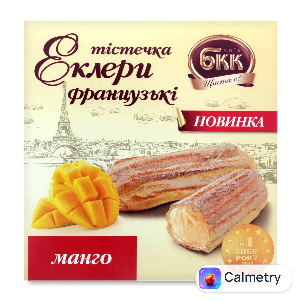 Тістечка БКК «Еклери французькі» манго 165г