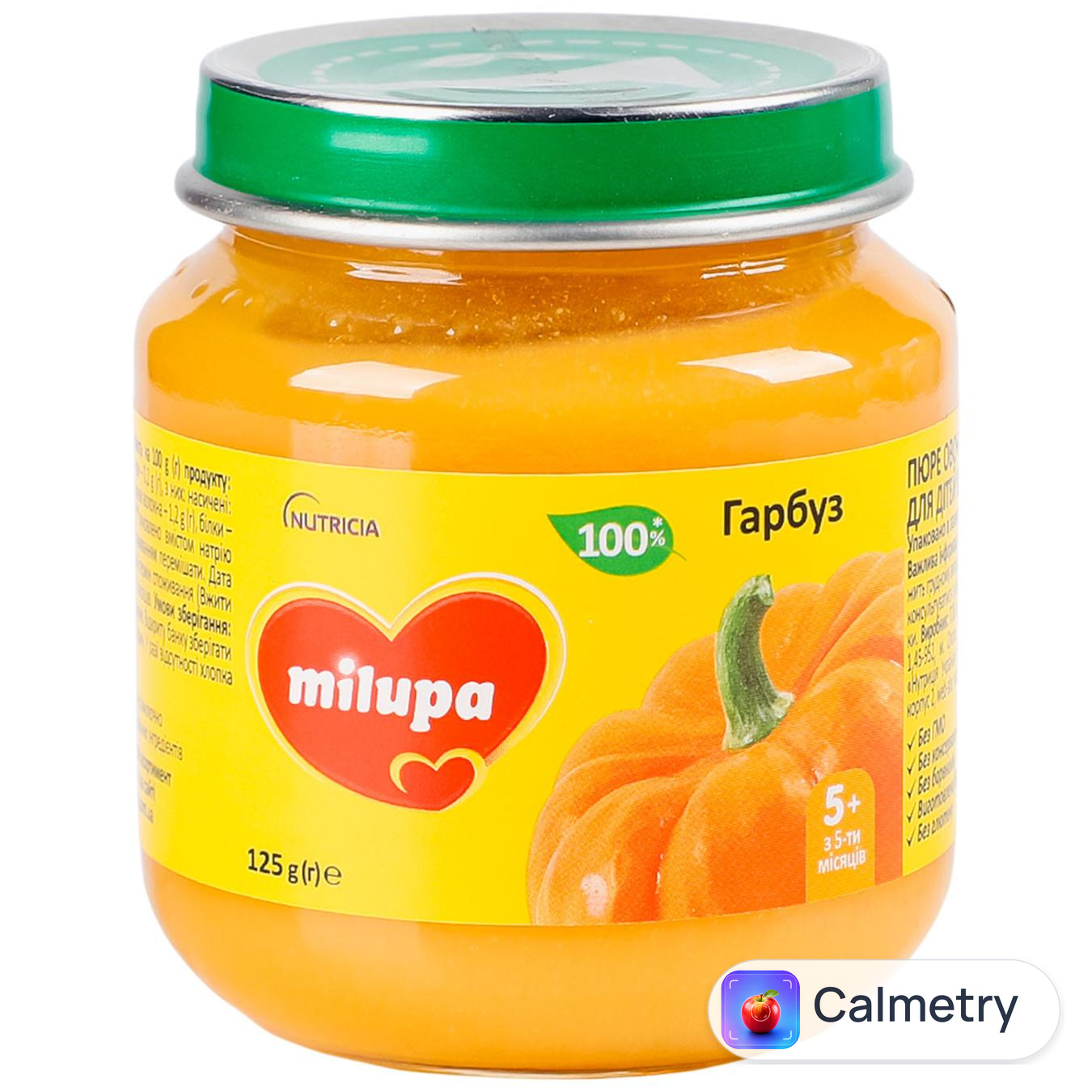 Пюре Milupa Гарбуз 125г — фото продукту