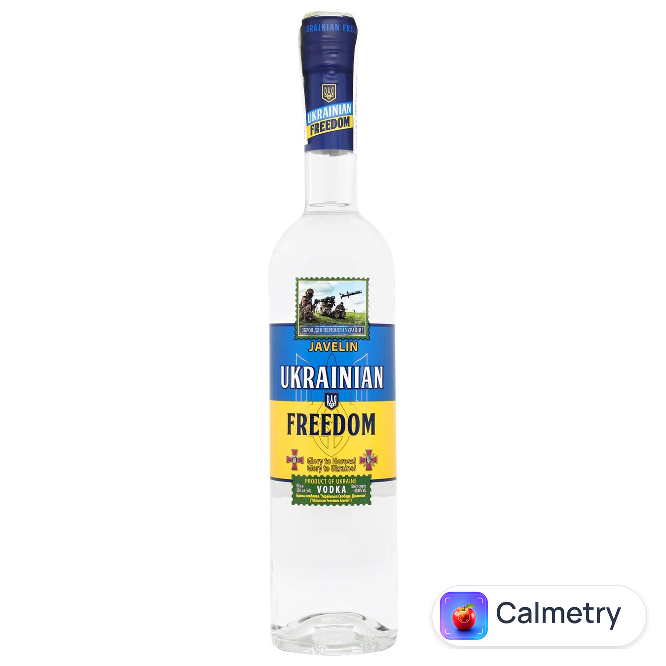 Горілка Ukrainian Freedom Джавелін 40% 0,5л