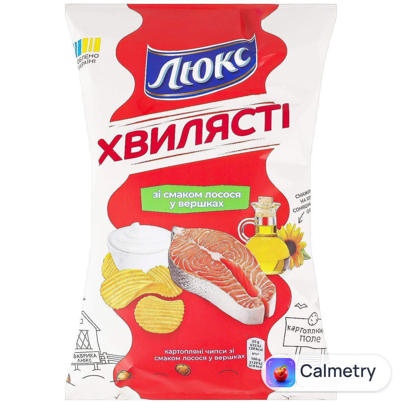Чипси Люкс рифлені зі смаком Лосося у вершках 125г — фото продукту