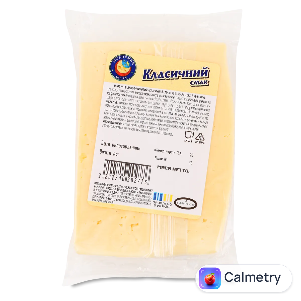 Продукт сирний Молочний шлях Класичний смак 50% фасований