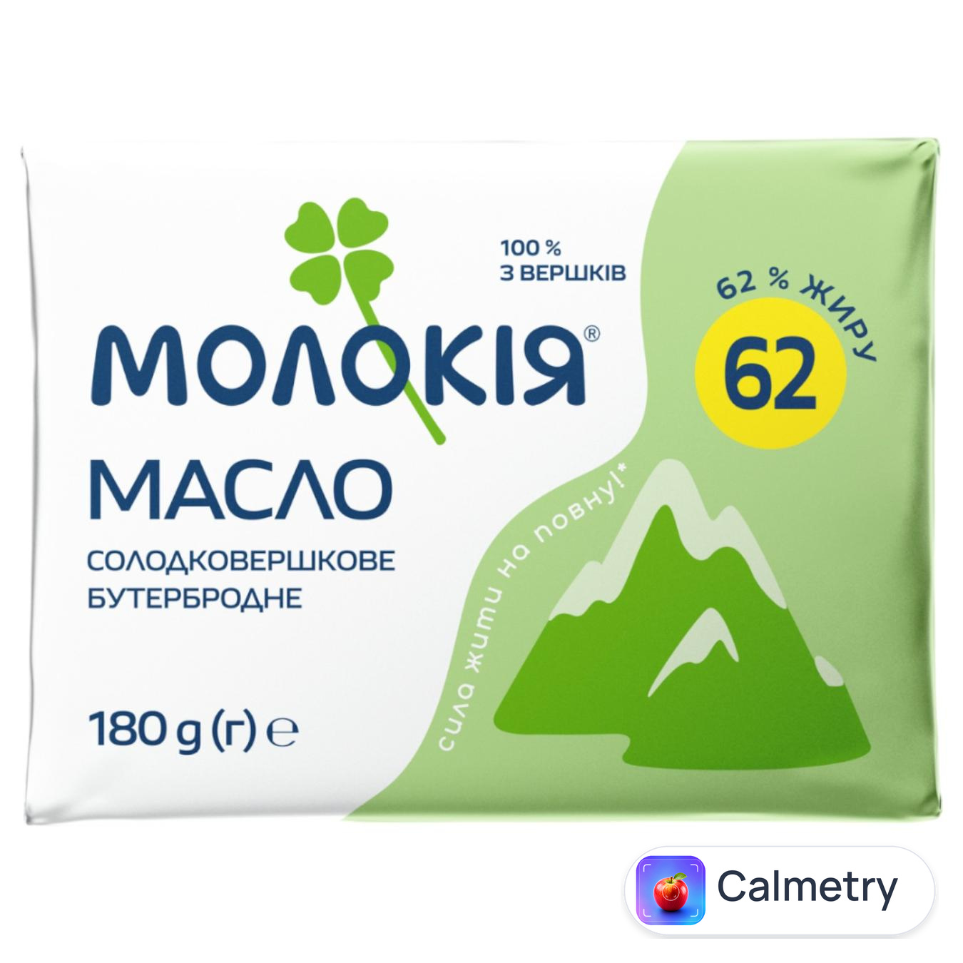 Масло Молокія Бутербродне 62% 180г — фото продукту