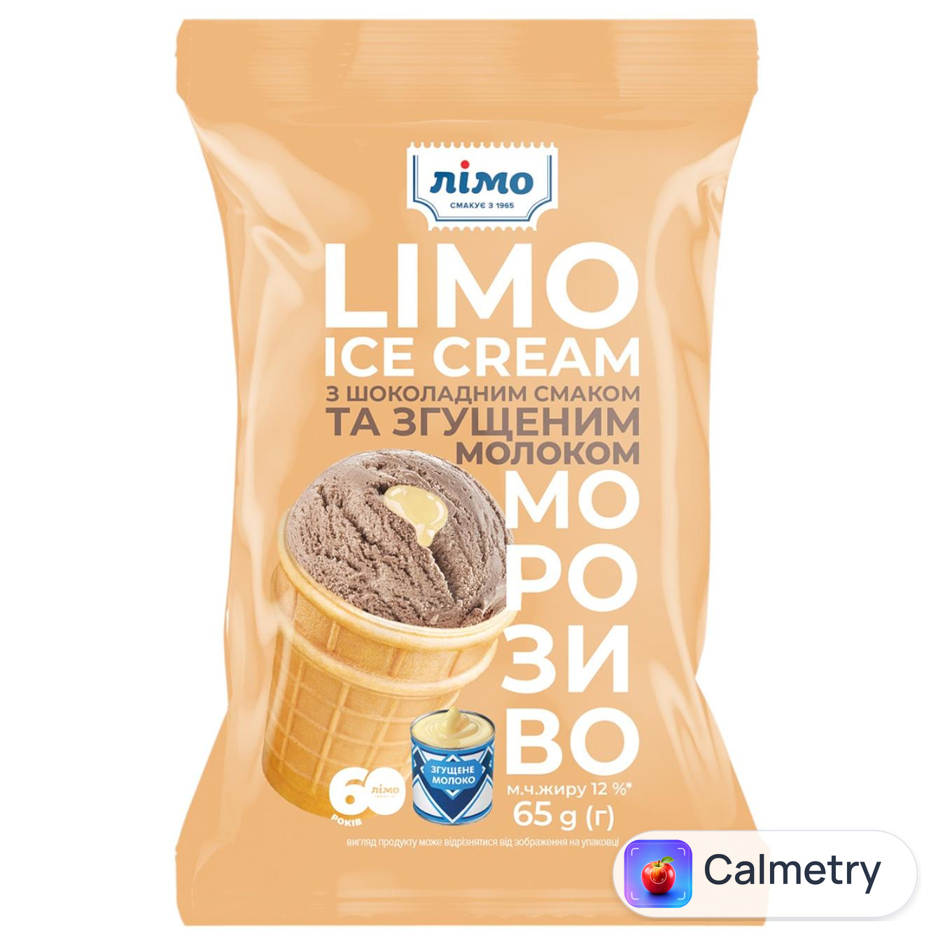 Морозиво Лімо Ice Cream з шоколадним смаком та згущеним молоком 65г